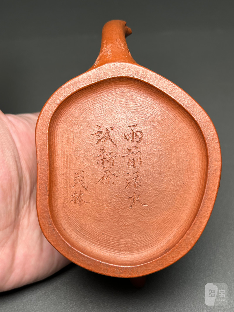 民国  “茂林”款朱泥梅桩壶 - 图26